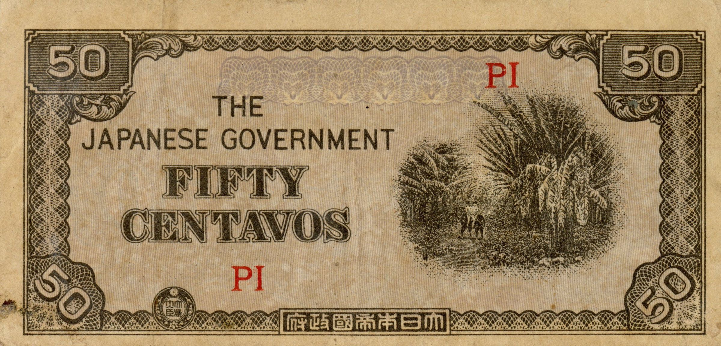 Primary Image of Fifty Centavos Note