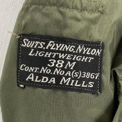 Alternative Image of US Navy Nylon Flight Suit