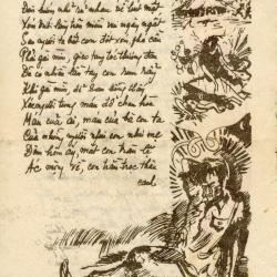 Alternative Image of Poem to Mother