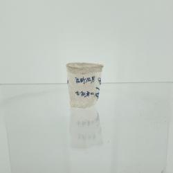 Alternative Image of USS Yorktown (CV-5) Diving Exploration Souvenir Cup