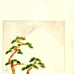 Alternative Image of Japanese Calendar/Planner