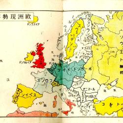 Alternative Image of Japanese Calendar/Planner