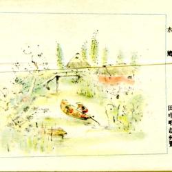 Alternative Image of Japanese Calendar/Planner