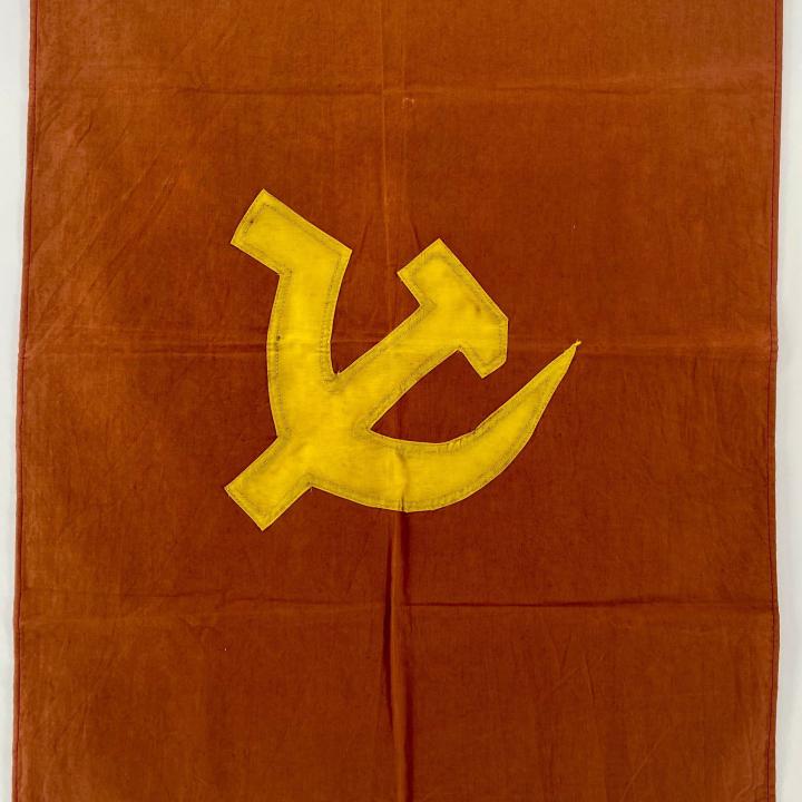 Primary Image of National Liberation Front Communist Party Flag