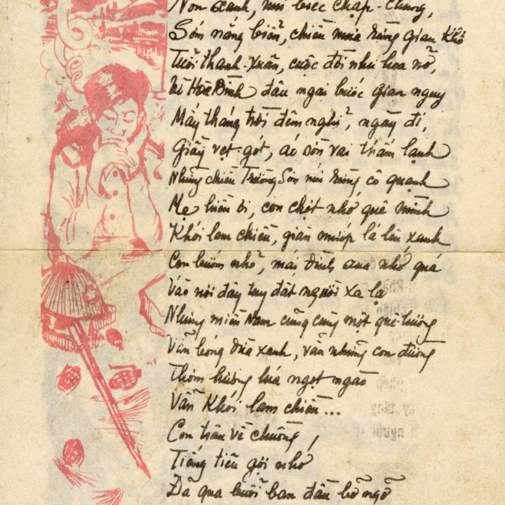 Primary Image of Poem to Mother